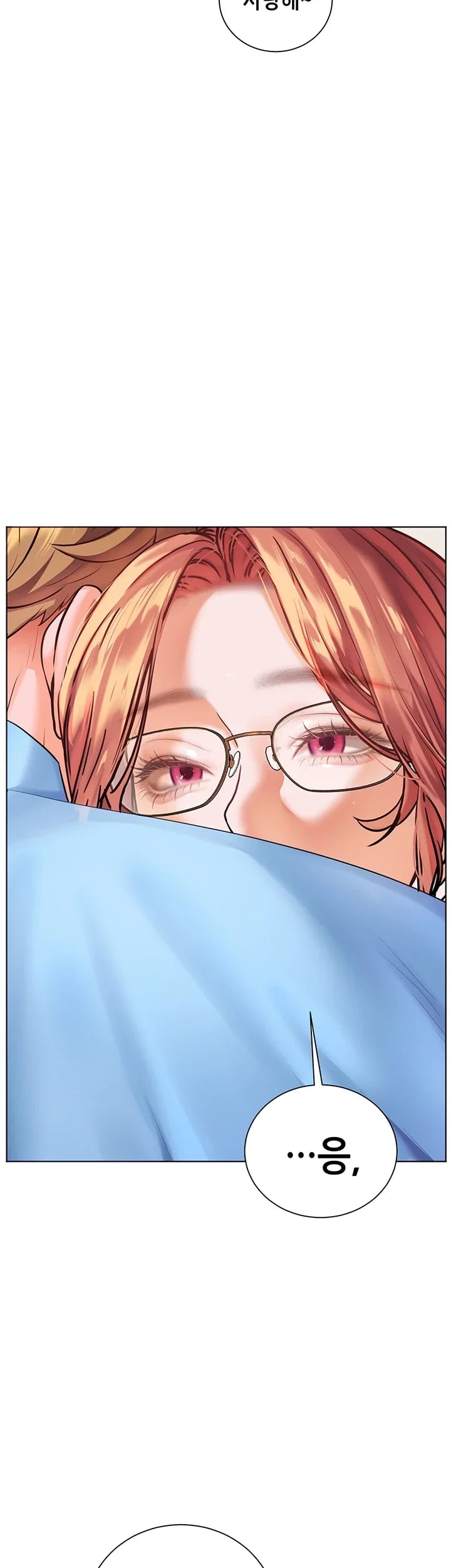 The Teachers’ Efforts Raw Chapter 115 - Page 62