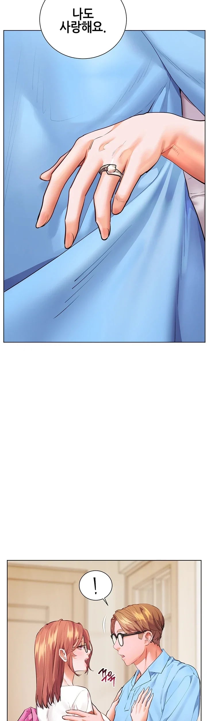 The Teachers’ Efforts Raw Chapter 115 - Page 63
