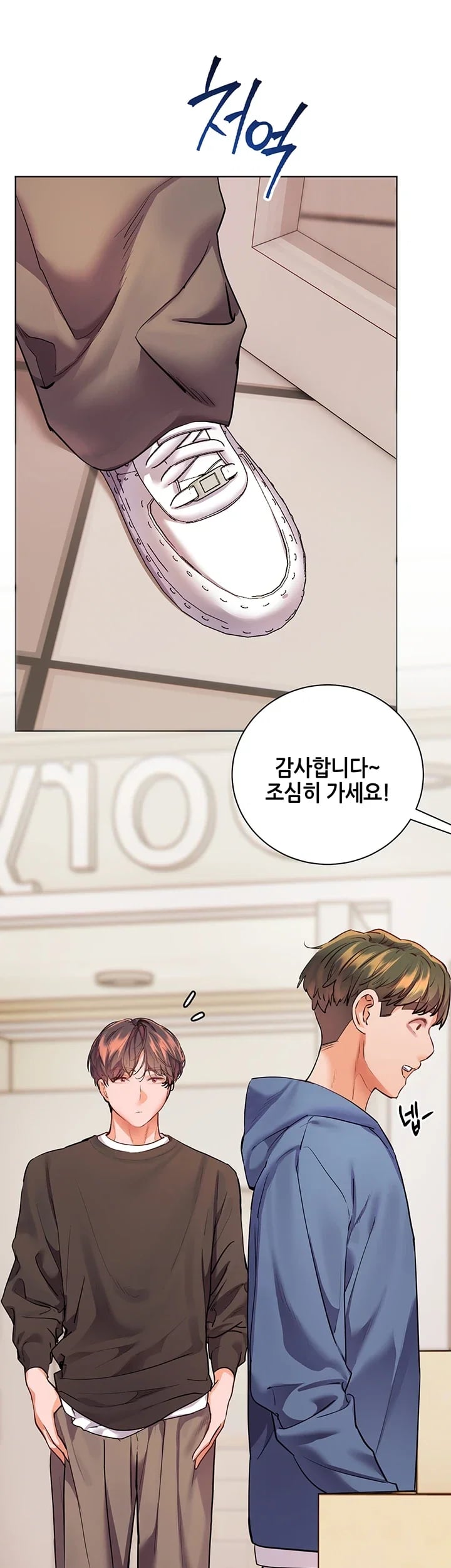 The Teachers’ Efforts Raw Chapter 115 - Page 67
