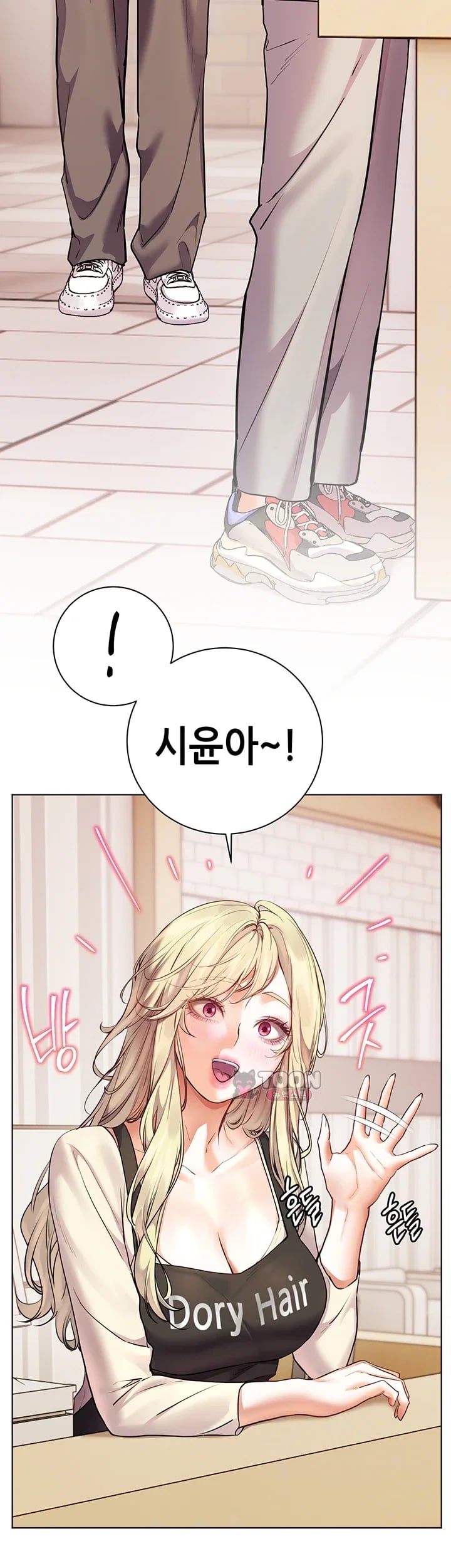 The Teachers’ Efforts Raw Chapter 115 - Page 68