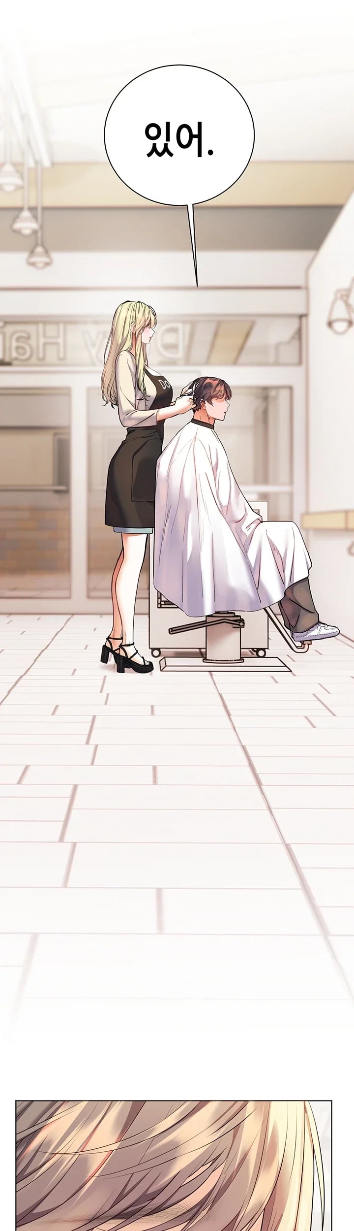 The Teachers’ Efforts Raw Chapter 116 - Page 26