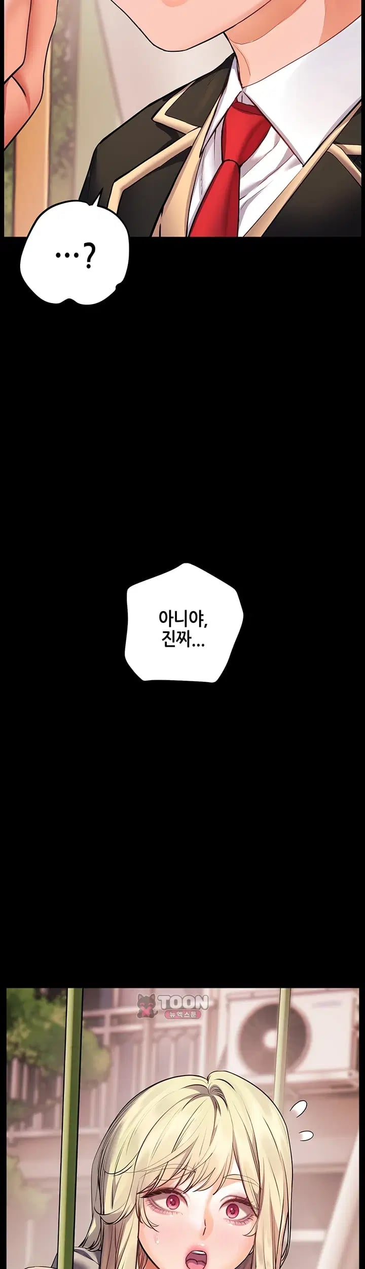 The Teachers’ Efforts Raw Chapter 116 - Page 36
