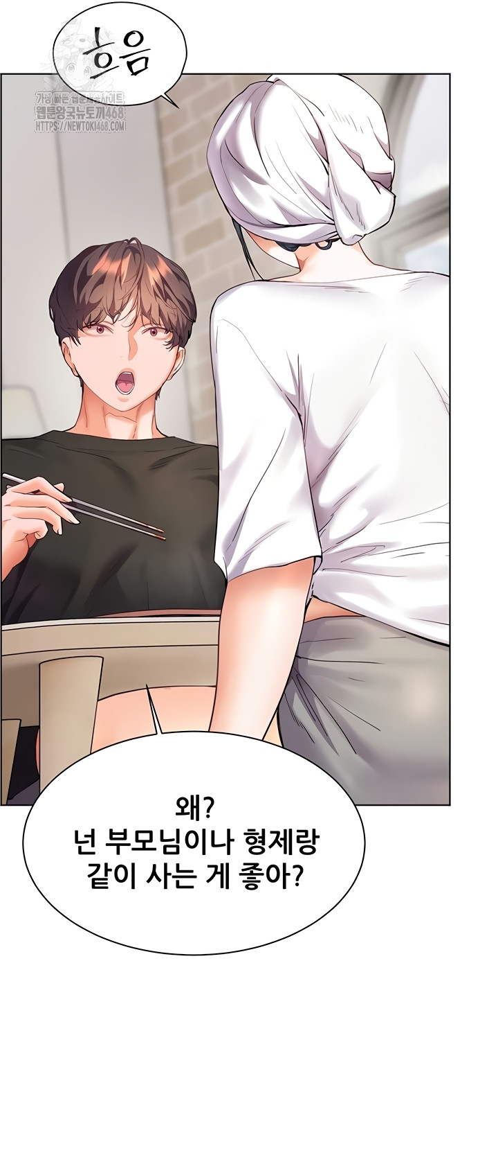 The Teachers’ Efforts Raw Chapter 63 - Page 38