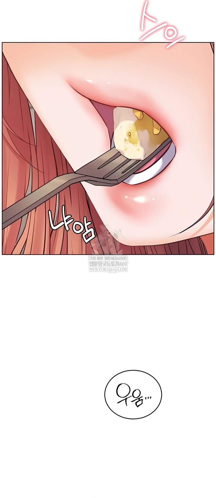 The Teachers’ Efforts Raw Chapter 79 - Page 24