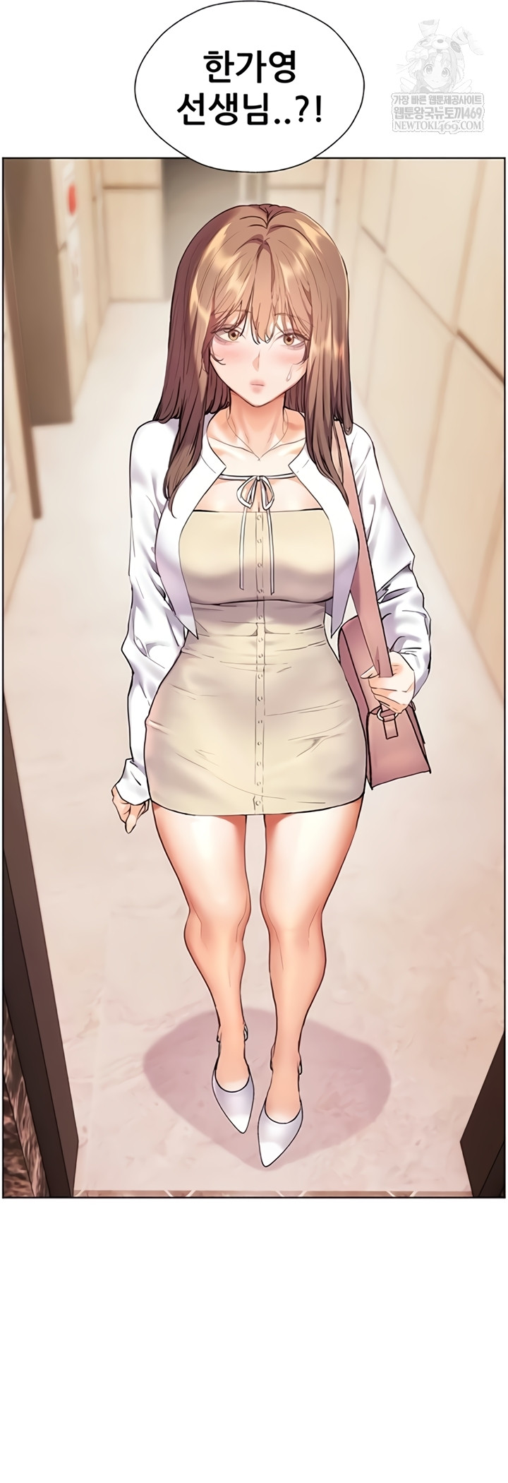 The Teachers’ Efforts Raw Chapter 79 - Page 36