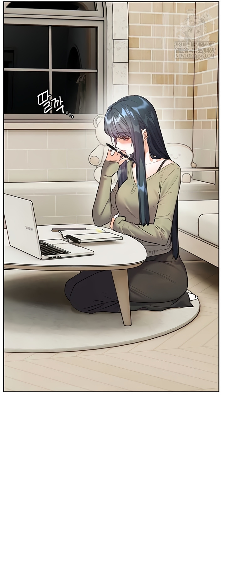 The Teachers’ Efforts Raw Chapter 79 - Page 67