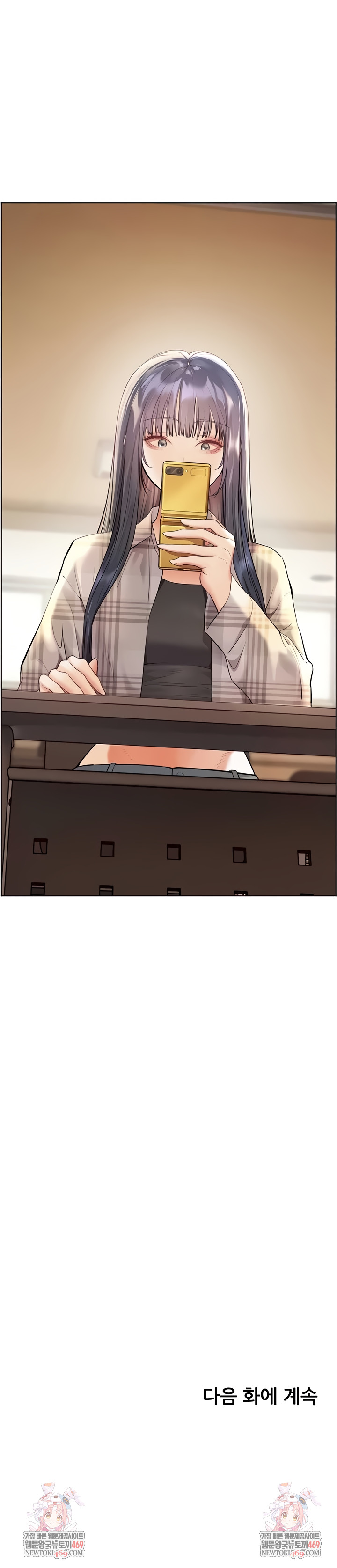 The Teachers’ Efforts Raw Chapter 80 - Page 12