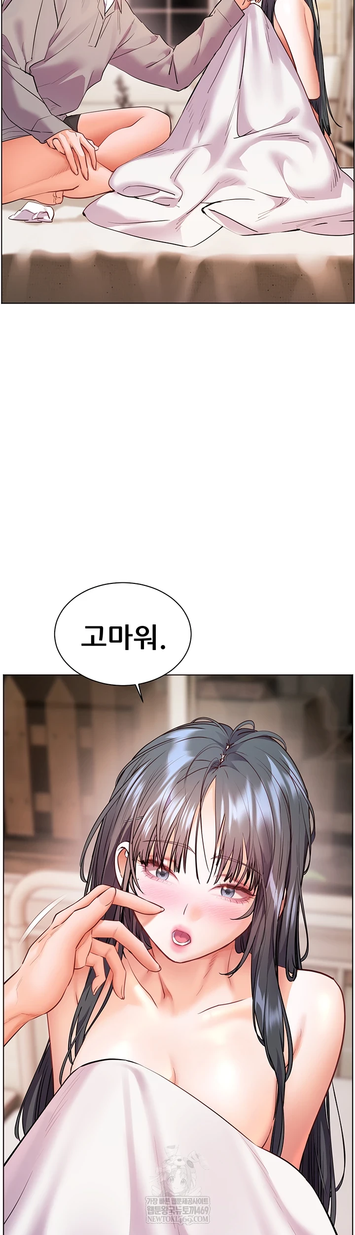 The Teachers’ Efforts Raw Chapter 88 - Page 17