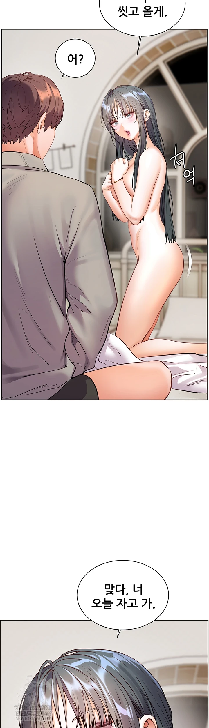 The Teachers’ Efforts Raw Chapter 88 - Page 26