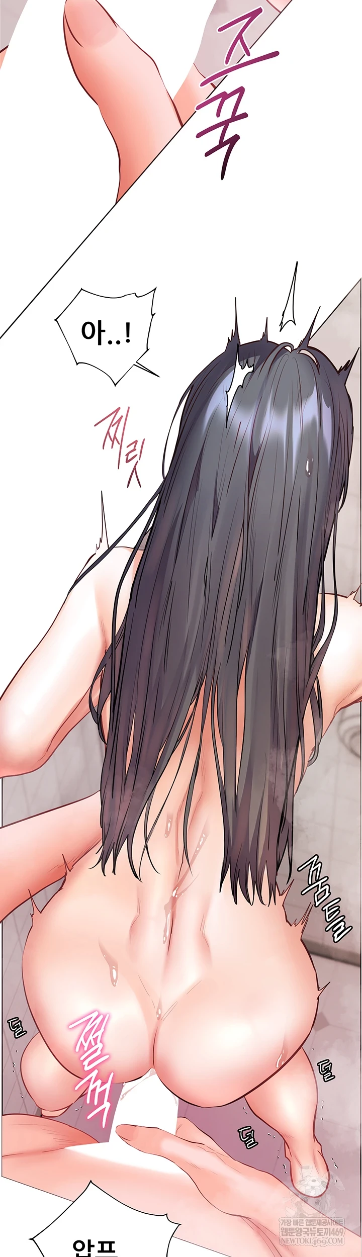 The Teachers’ Efforts Raw Chapter 88 - Page 46