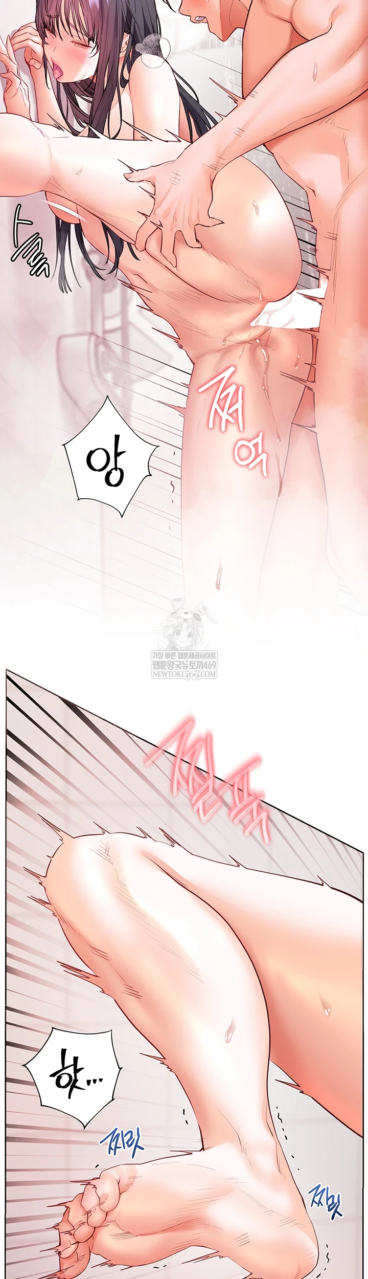 The Teachers’ Efforts Raw Chapter 89 - Page 22