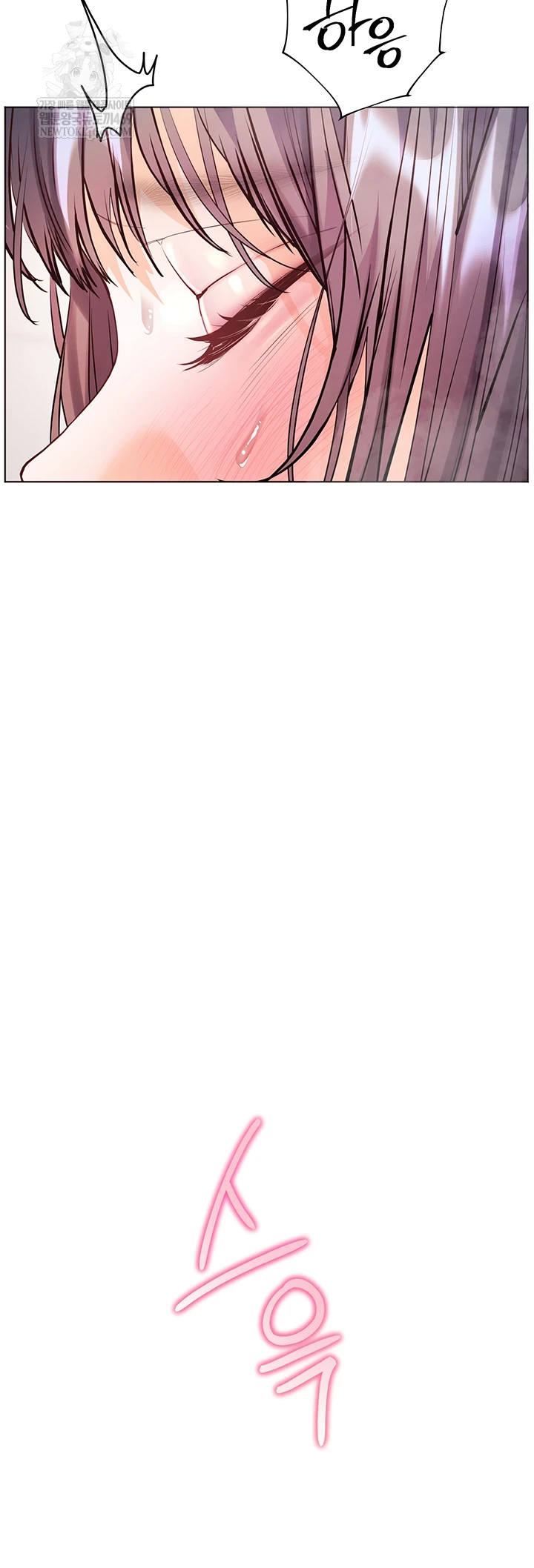 The Teachers’ Efforts Raw Chapter 89 - Page 24