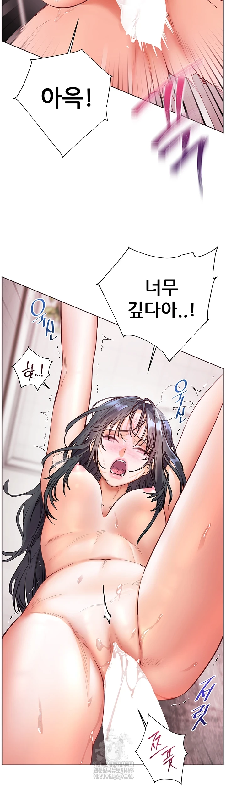 The Teachers’ Efforts Raw Chapter 89 - Page 38