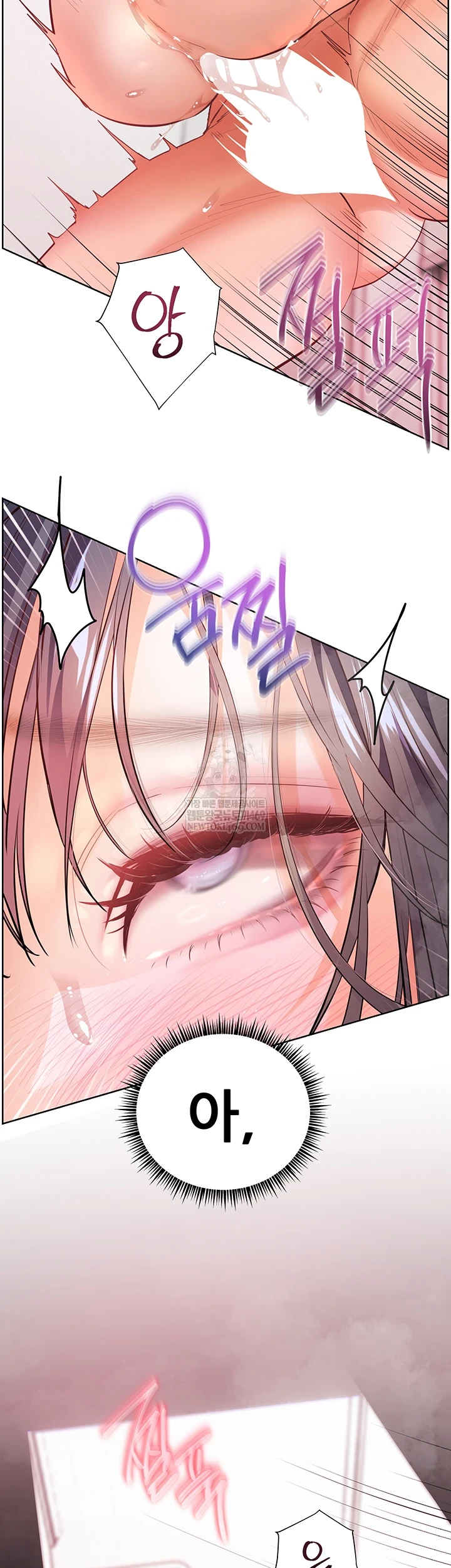 The Teachers’ Efforts Raw Chapter 89 - Page 45