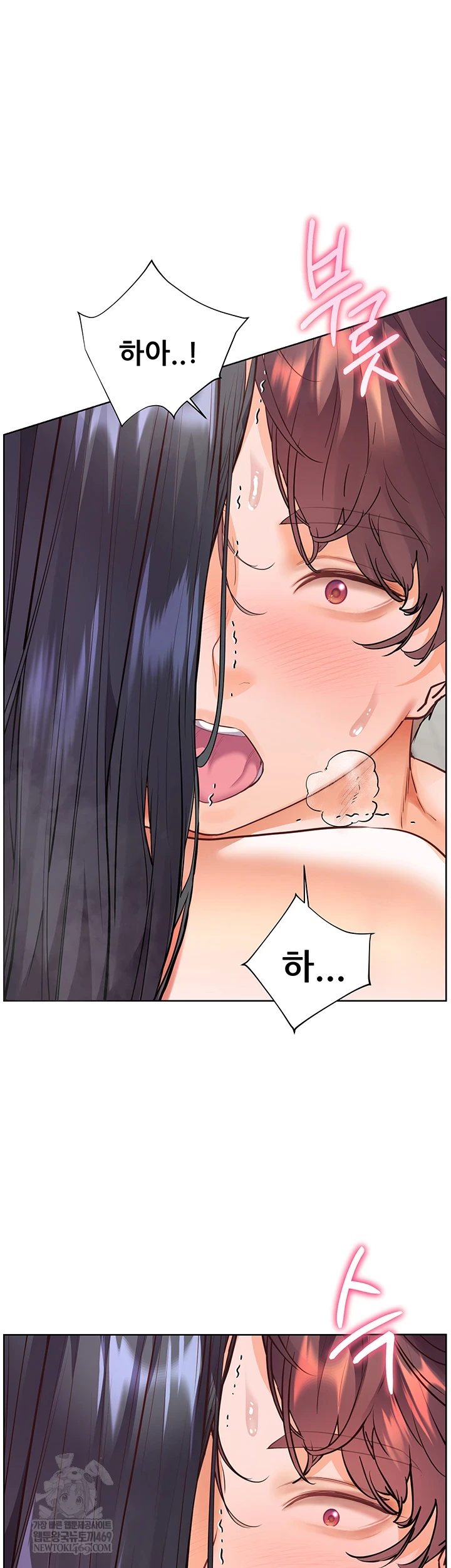 The Teachers’ Efforts Raw Chapter 89 - Page 52