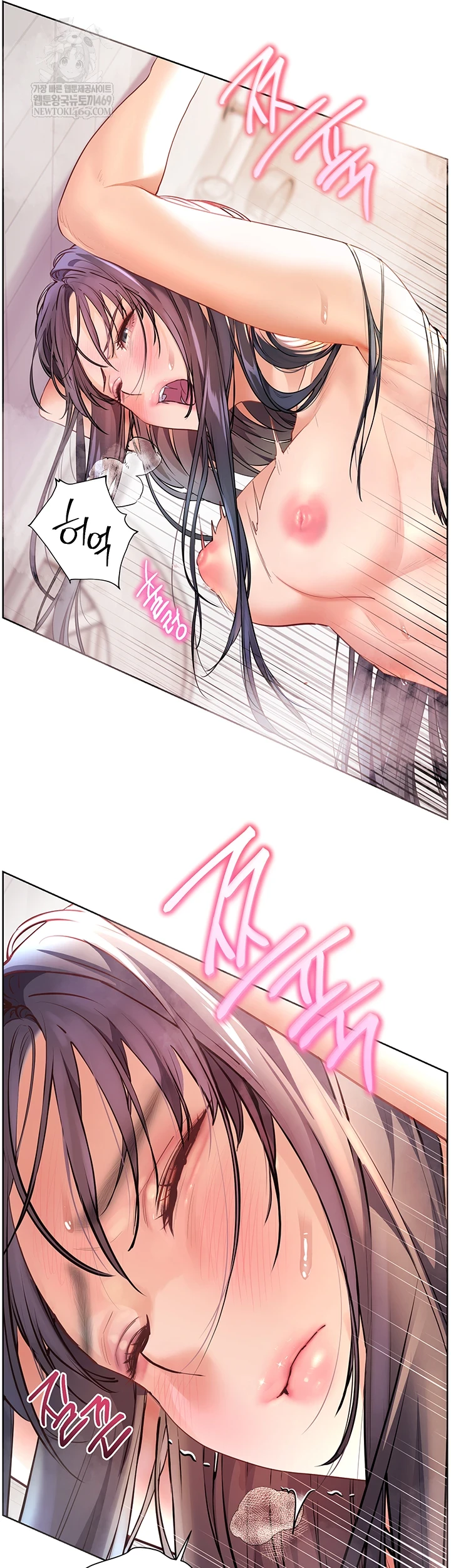 The Teachers’ Efforts Raw Chapter 89 - Page 7