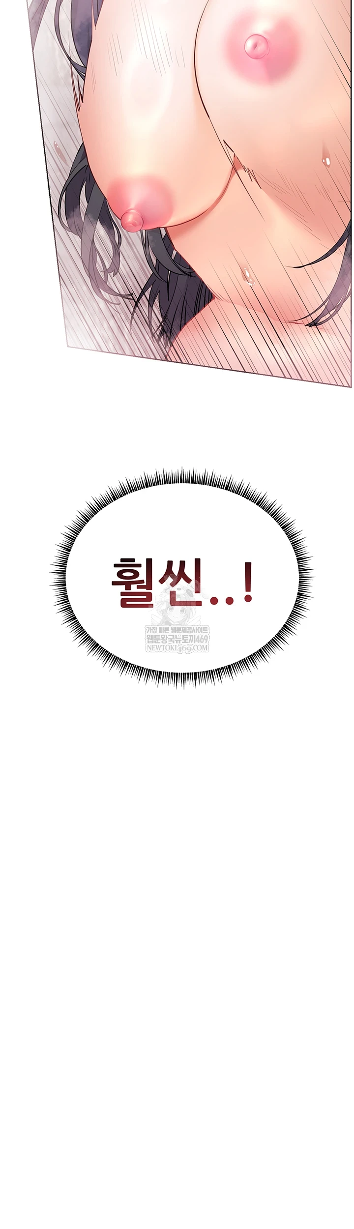 The Teachers’ Efforts Raw Chapter 89 - Page 9