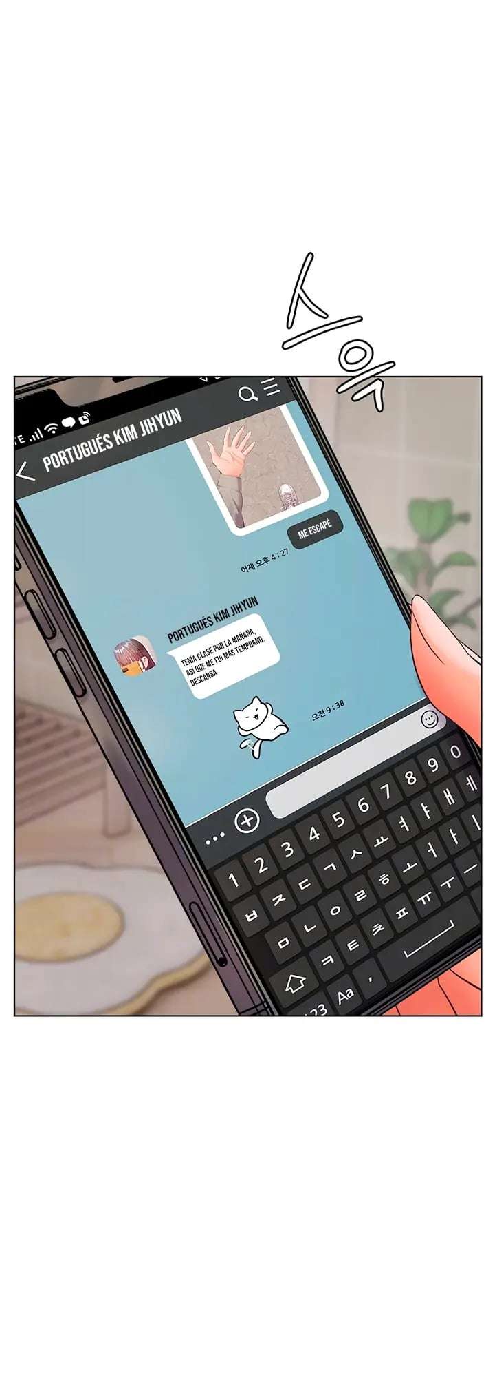 The Teachers’ Efforts Raw Chapter 91 - Page 4