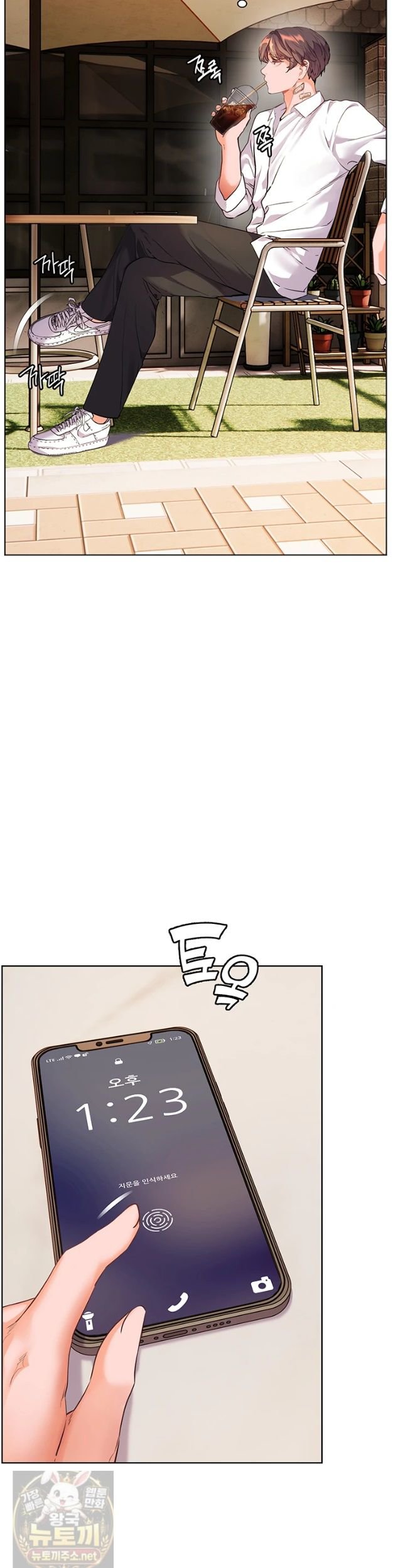 The Teachers’ Efforts Raw Chapter 99 - Page 21