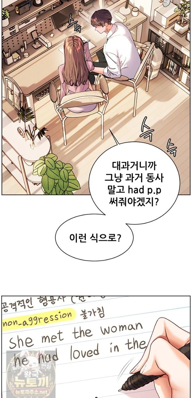 The Teachers’ Efforts Raw Chapter 99 - Page 36