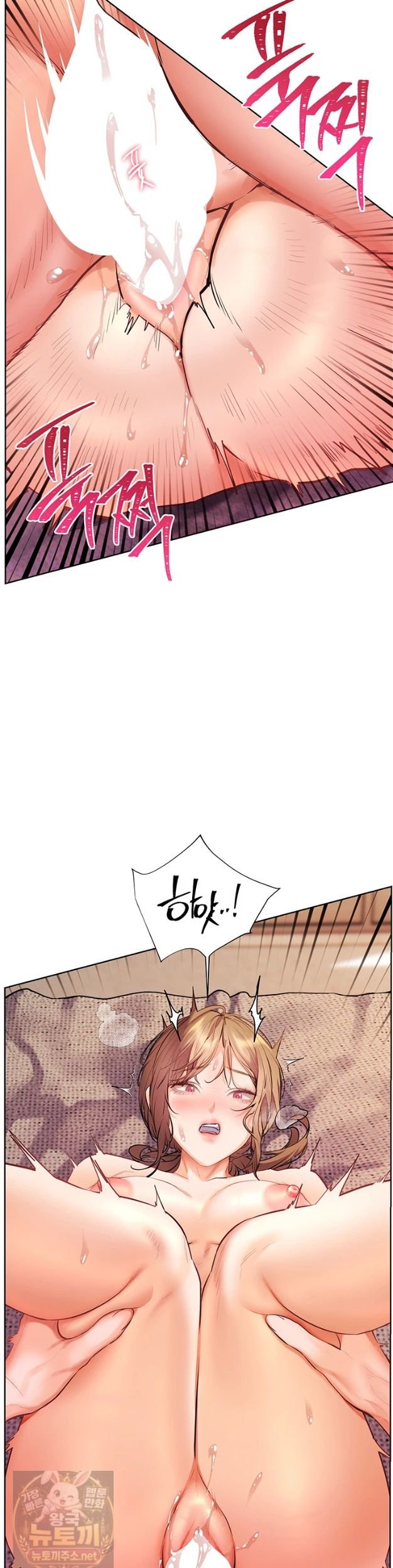 The Teachers’ Efforts Raw Chapter 99 - Page 5