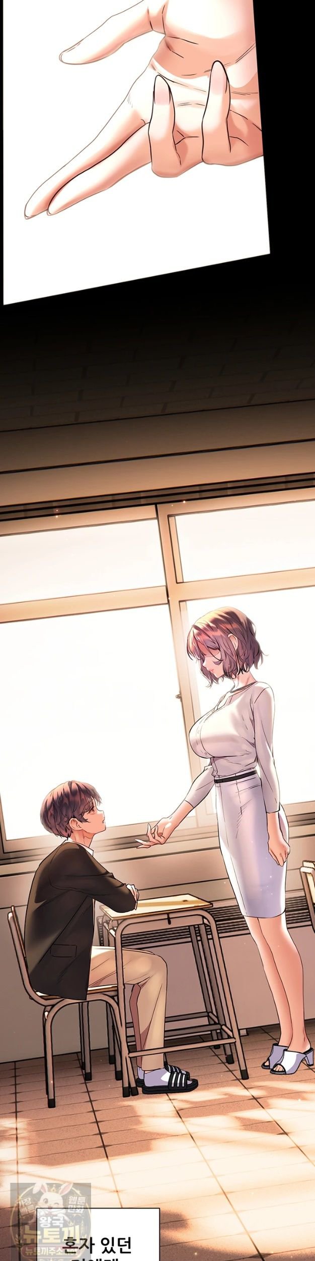 The Teachers’ Efforts Raw Chapter 99 - Page 62