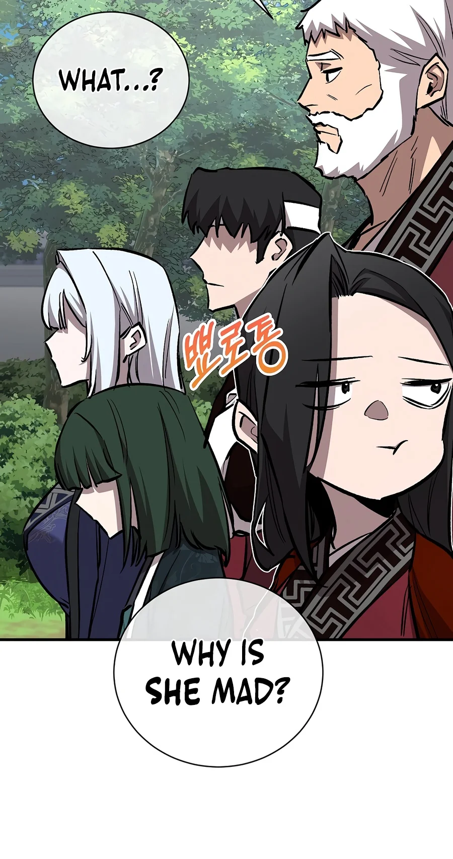 Childhood Friend of the Zenith Chapter 111 - Page 16
