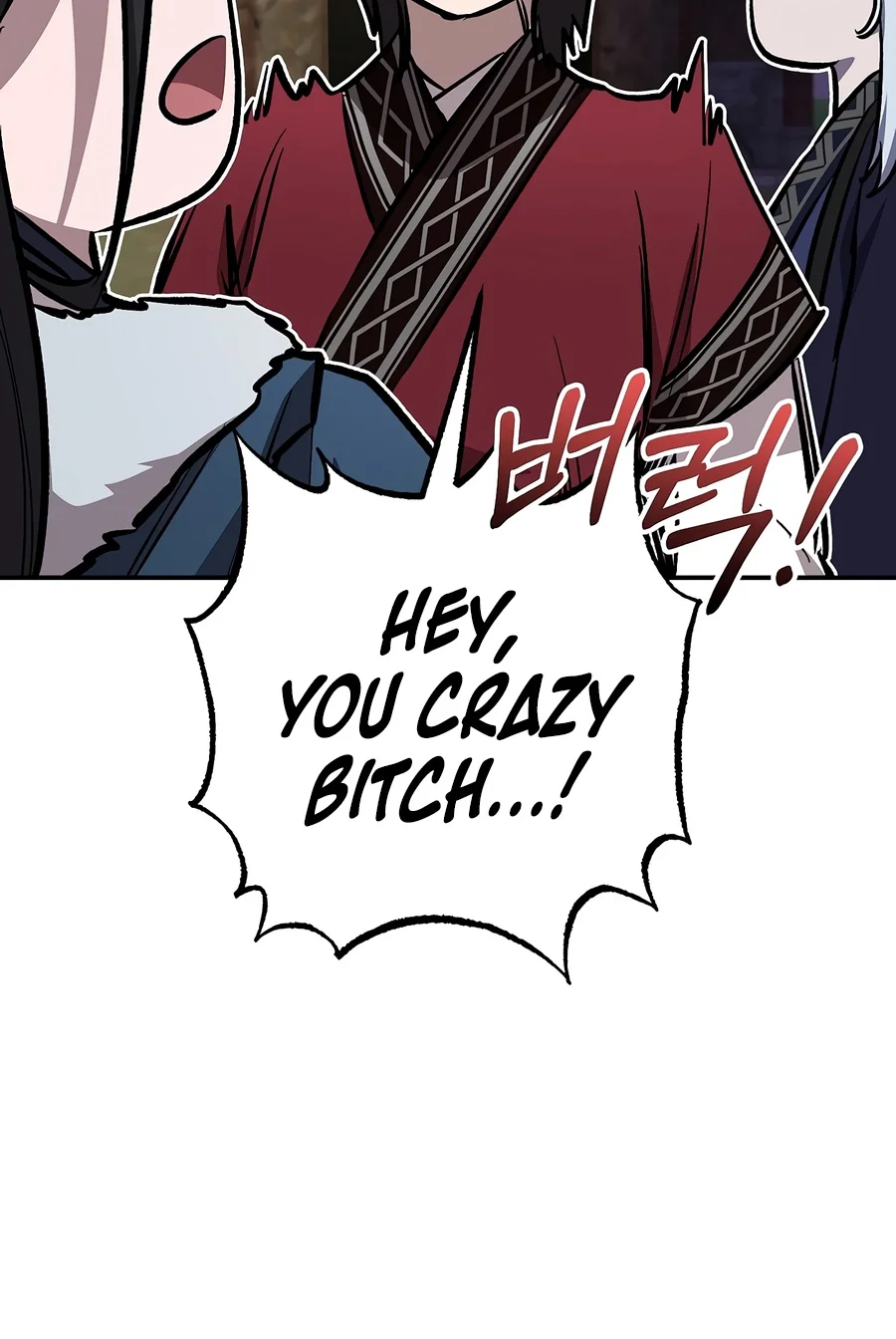 Childhood Friend of the Zenith Chapter 112 - Page 7