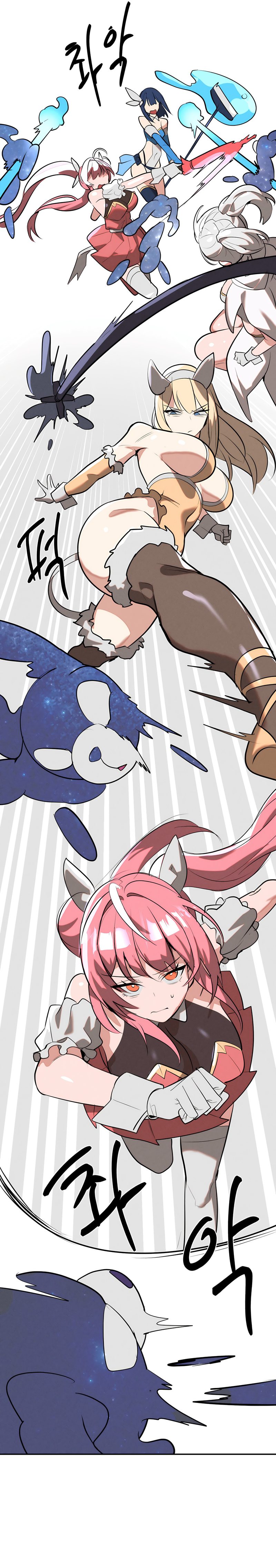 Magical Girl Service Chapter 52 - Page 23