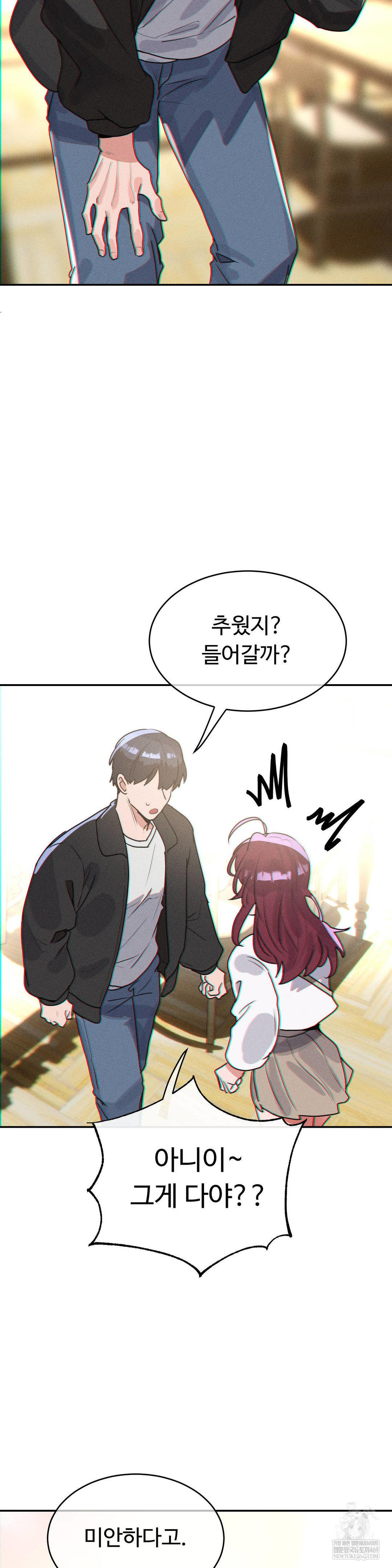 Magical Girl Service Raw Chapter 53 - Page 15