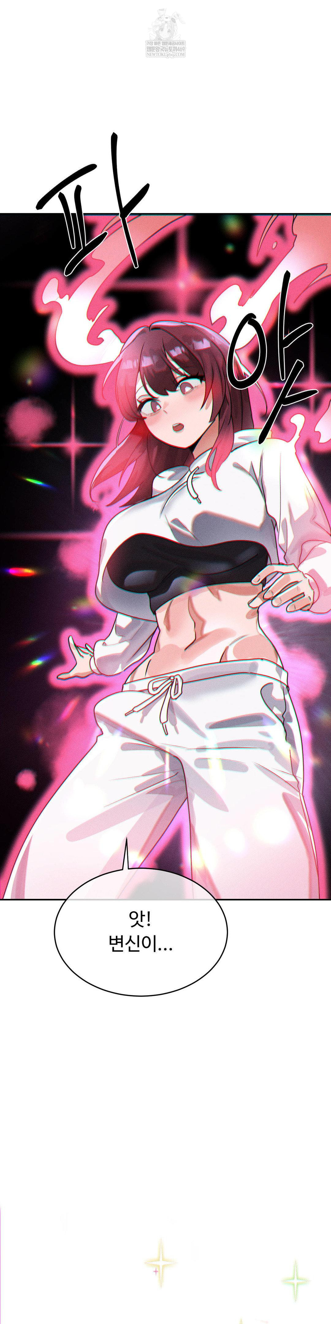 Magical Girl Service Raw Chapter 53 - Page 9