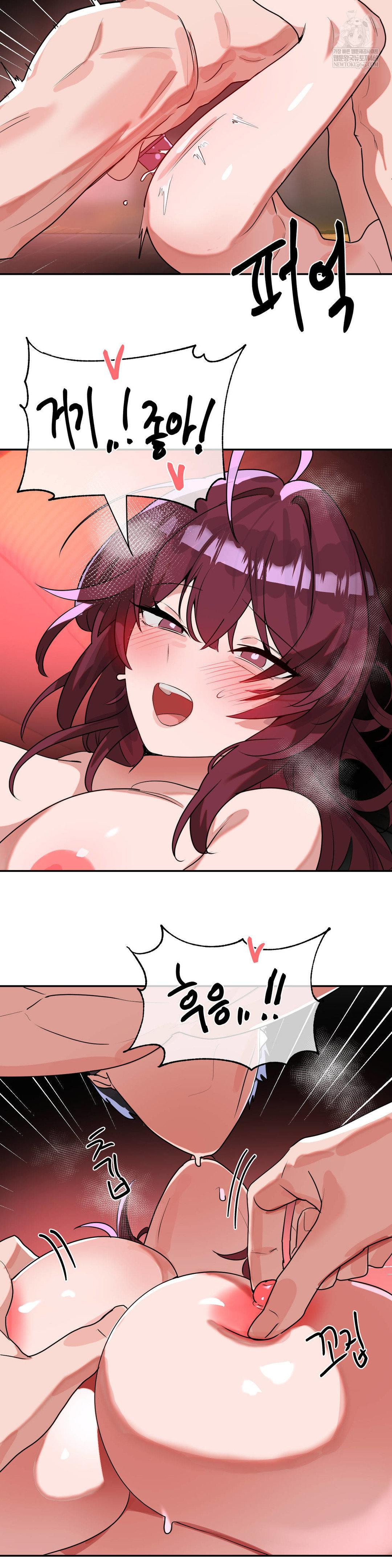 Magical Girl Service Raw Chapter 54 - Page 23