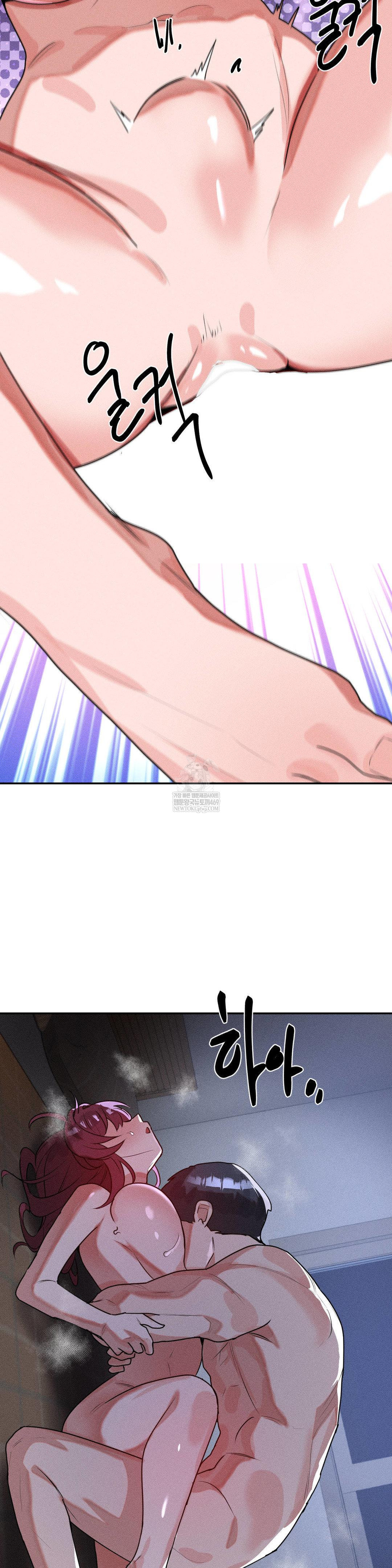 Magical Girl Service Raw Chapter 54 - Page 32