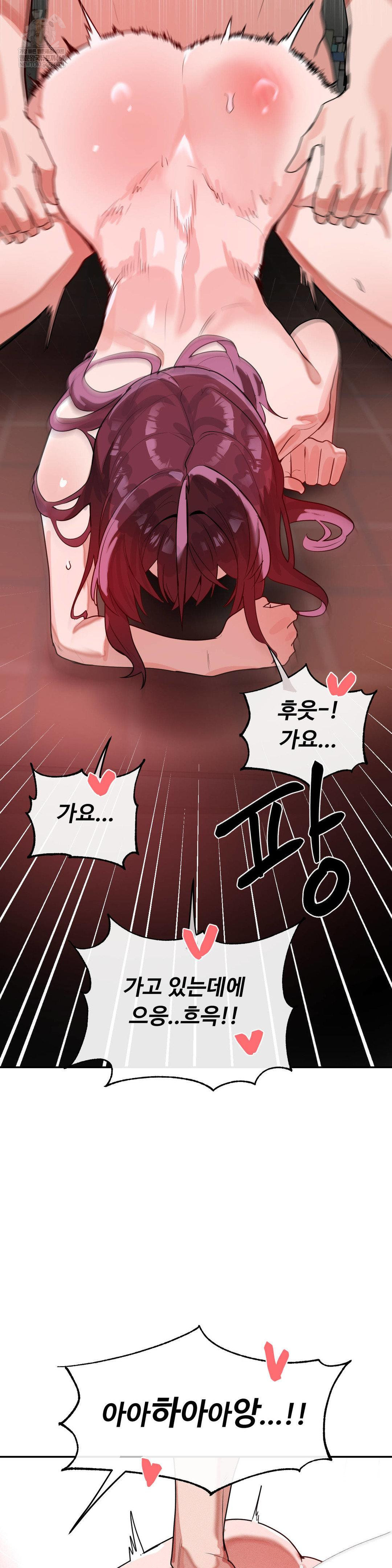 Magical Girl Service Raw Chapter 55 - Page 21