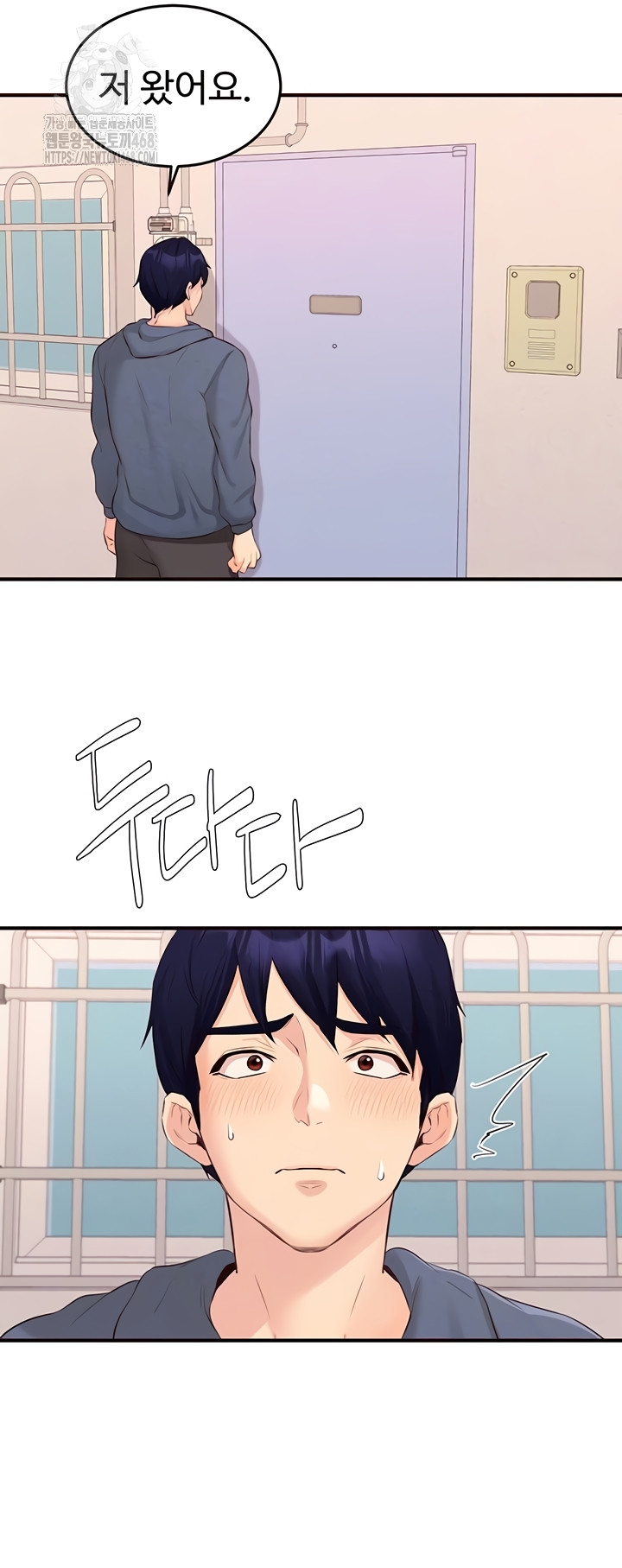 An Introduction to MILFs Raw Chapter 65 - Page 9