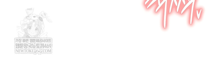 An Introduction to MILFs Raw Chapter 66 - Page 16