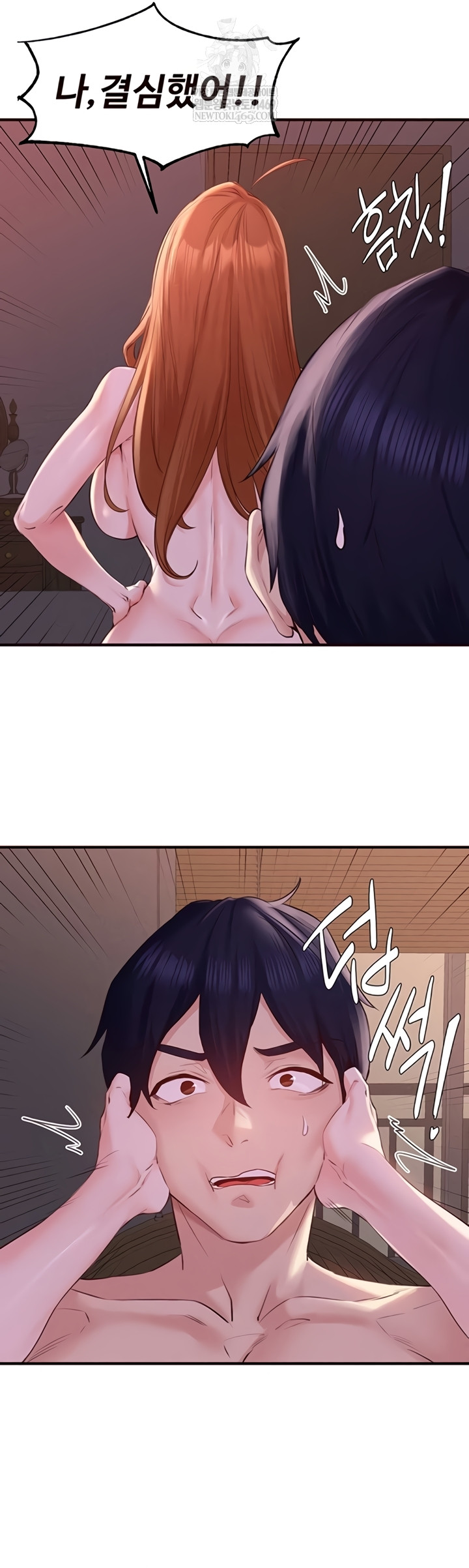 An Introduction to MILFs Raw Chapter 77 - Page 31