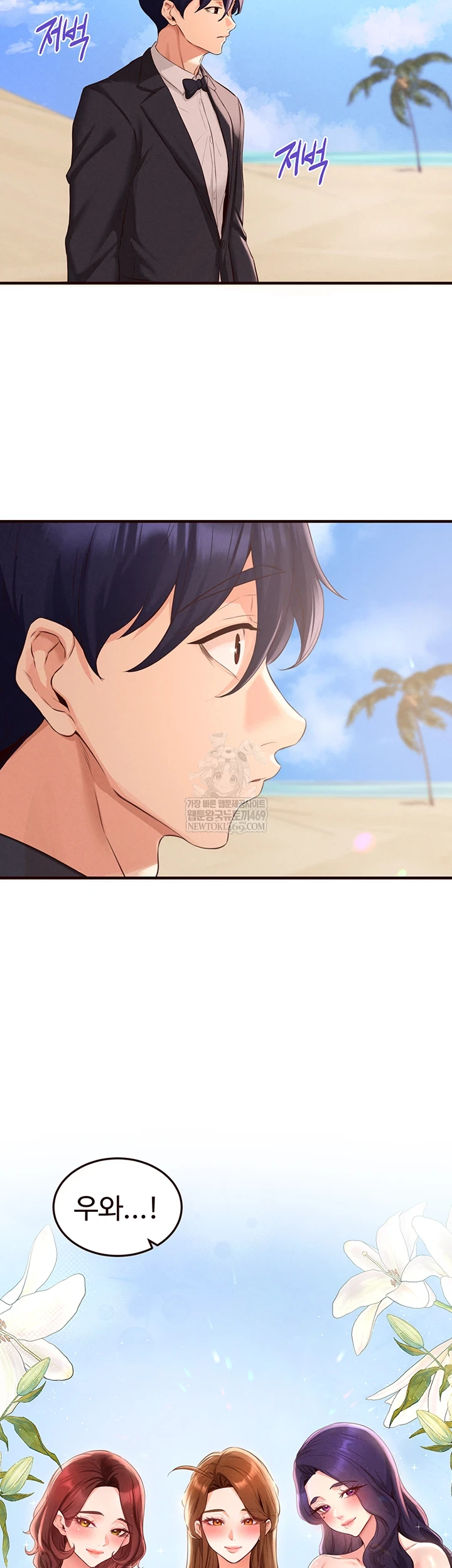 An Introduction to MILFs Raw Chapter 81 - Page 45