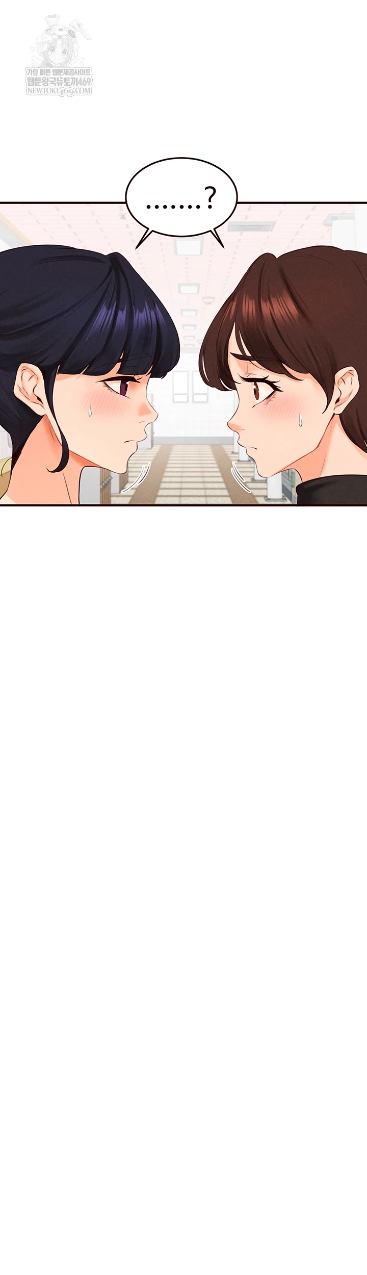 An Introduction to MILFs Raw Chapter 86 - Page 6