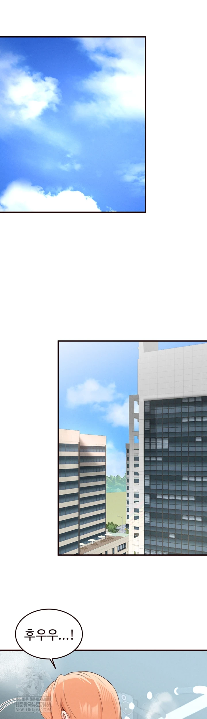 An Introduction to MILFs Raw Chapter 86 - Page 9