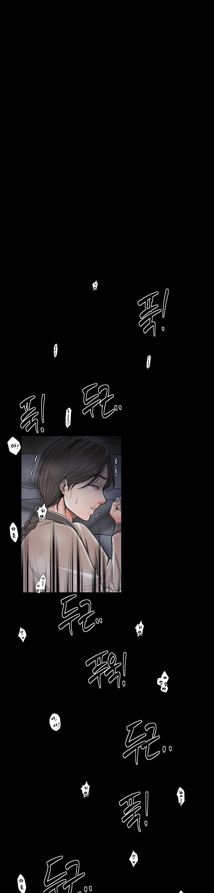 The Servant’s Story Raw Chapter 64 - Page 1