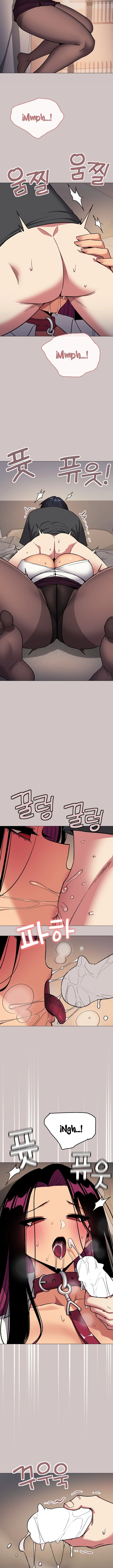 Stop Smoking Raw Chapter 100 - Page 2