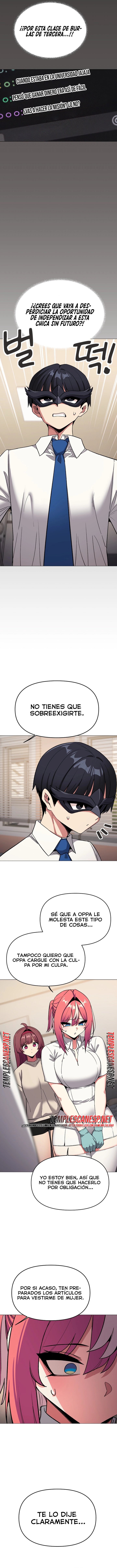 Stop Smoking Raw Chapter 108 - Page 9