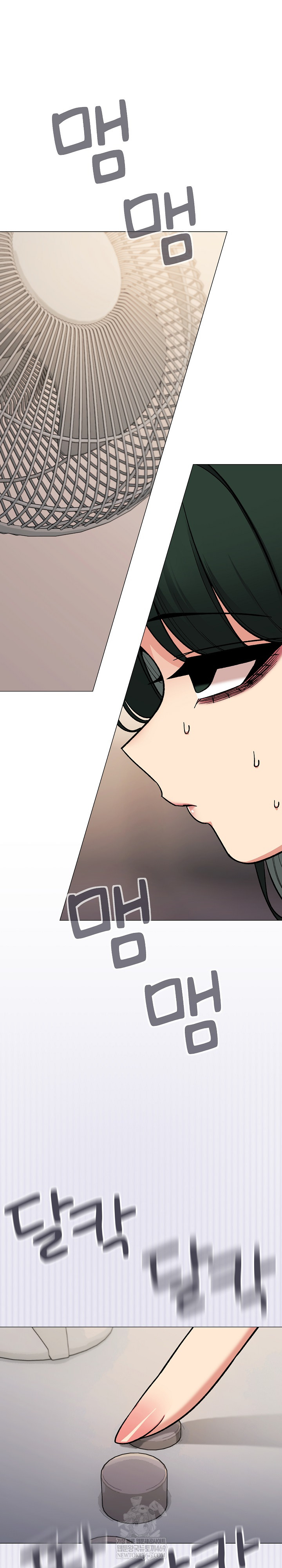 Stop Smoking Raw Chapter 71 - Page 9