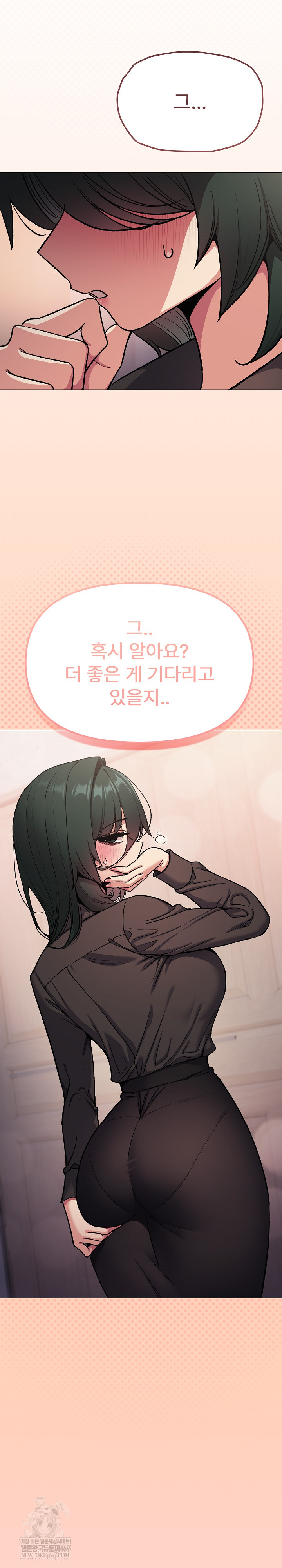 Stop Smoking Raw Chapter 77 - Page 37