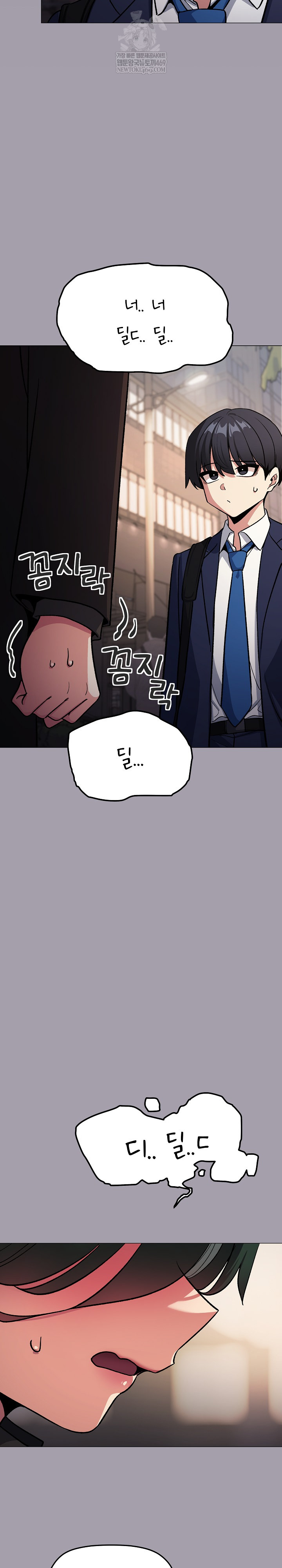 Stop Smoking Raw Chapter 79 - Page 14