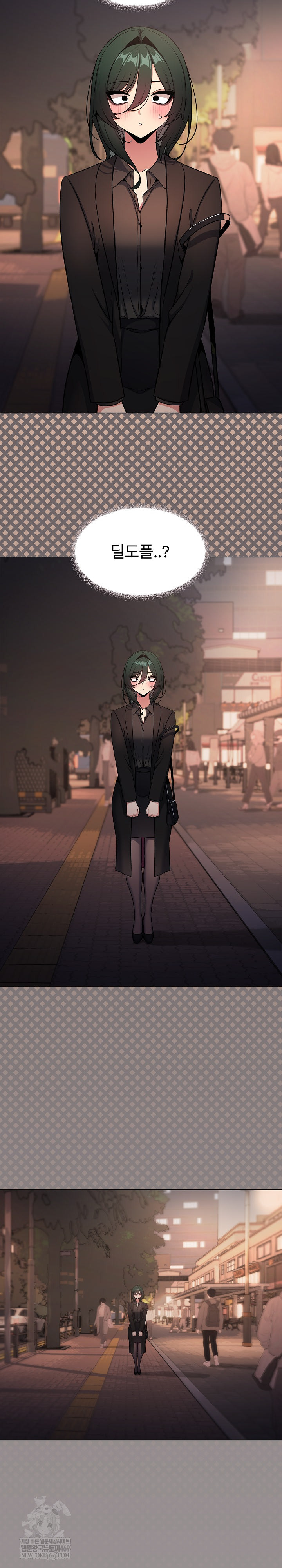 Stop Smoking Raw Chapter 79 - Page 20