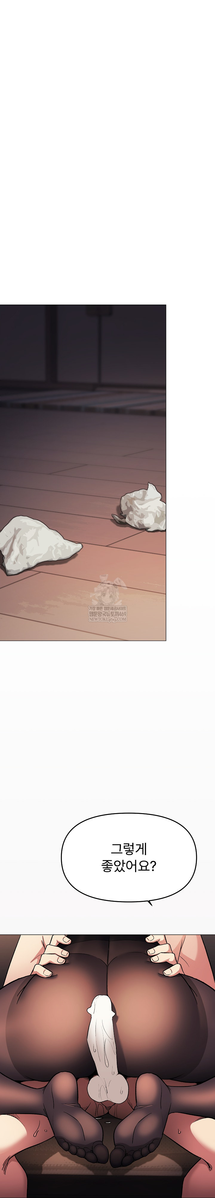 Stop Smoking Raw Chapter 84 - Page 19