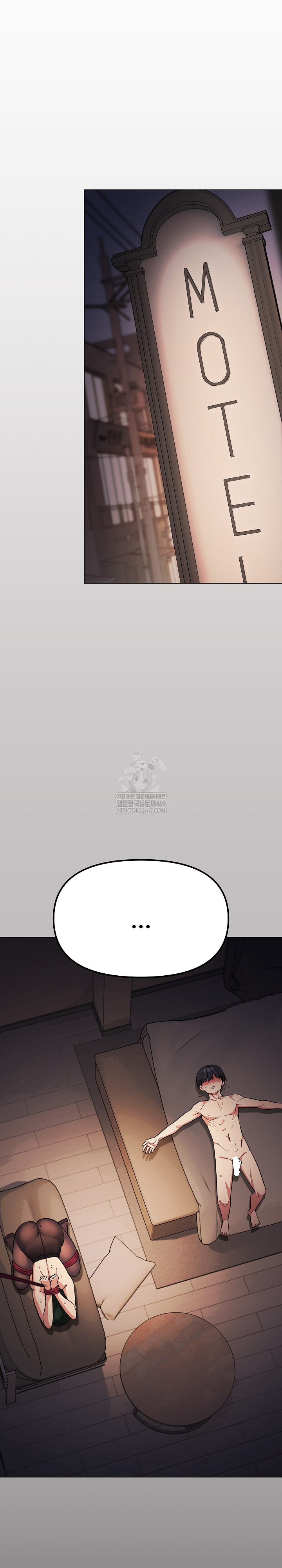 Stop Smoking Raw Chapter 84 - Page 32