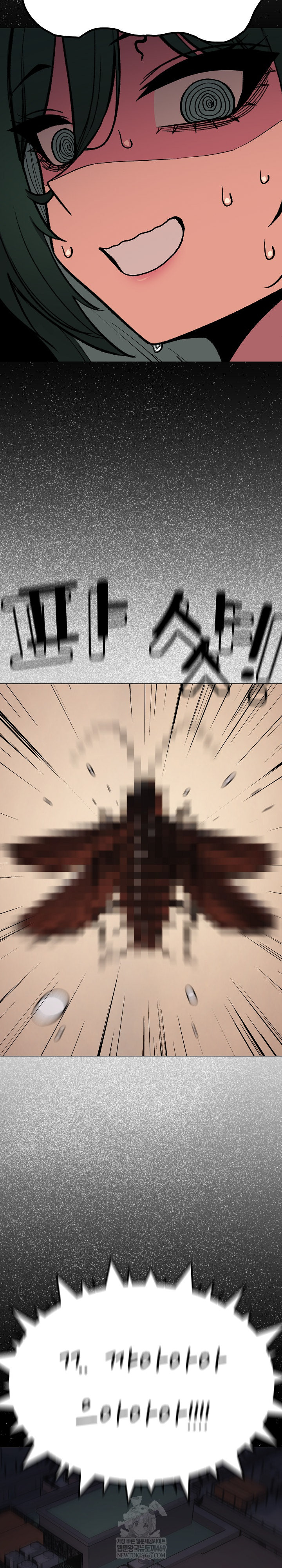 Stop Smoking Raw Chapter 85 - Page 28